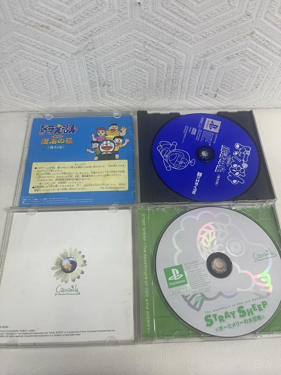 1円〜 PSソフト 7点セット W11178_画像5