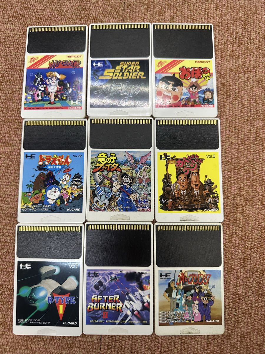 GM1126112 1円〜 PCエンジン用 HuCARD ヒューカード ソフト　9枚まとめ_画像1