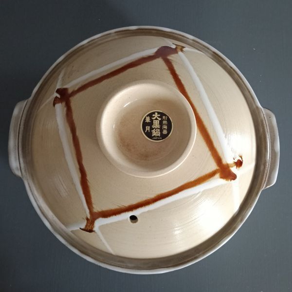  не использовался товар [ Banko . глиняный горшок ....10 номер глубокий кастрюля ] большой чёрный кастрюля . месяц глиняный горшок прямой огонь / 5~6 человек для 