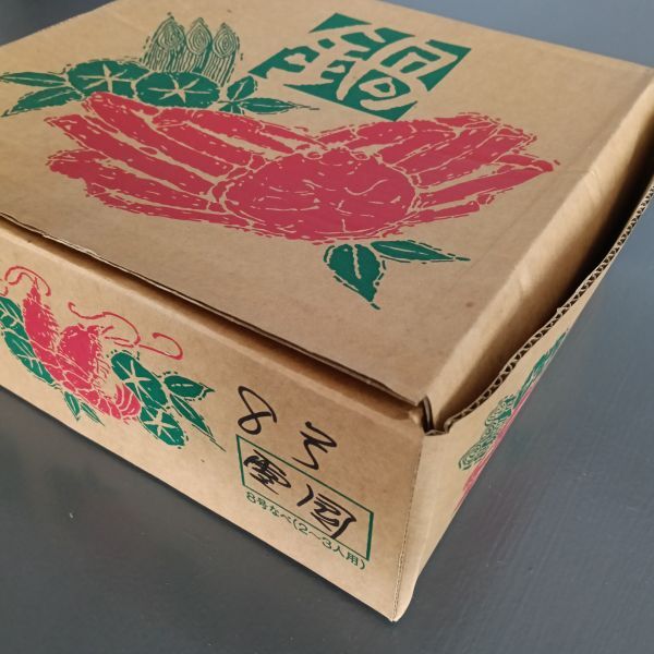  не использовался товар [ Banko . глиняный горшок снег страна 8 номер кастрюля ].. кастрюля глициния . глиняный горшок прямой огонь / с коробкой / 3~4 человек для 