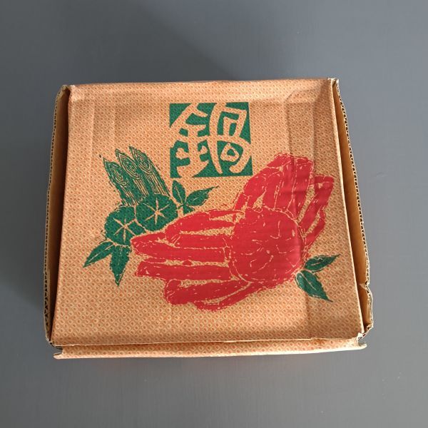  не использовался товар [ Banko . глиняный горшок сверху .toksa9 номер глубокий кастрюля ]... кастрюля глиняный горшок прямой огонь / с коробкой / стоимость .. павильон 