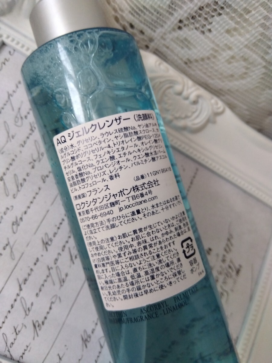 ロクシタン　未使用 　アクアレオティエ ジェルクレンザー 195mL _画像3