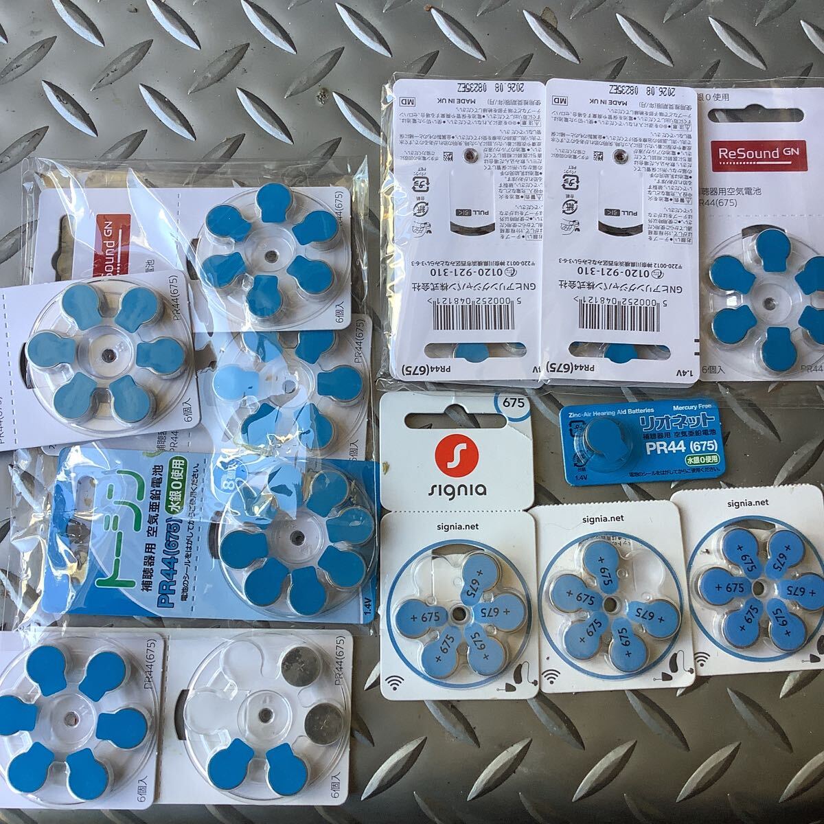 補聴器用　空気電池 PR44 p675 未開封 60個　+オマケ開封済未使用　トーシン　パワーワン　GNヒアリングジャパン　リオネット　2026年8月_画像1