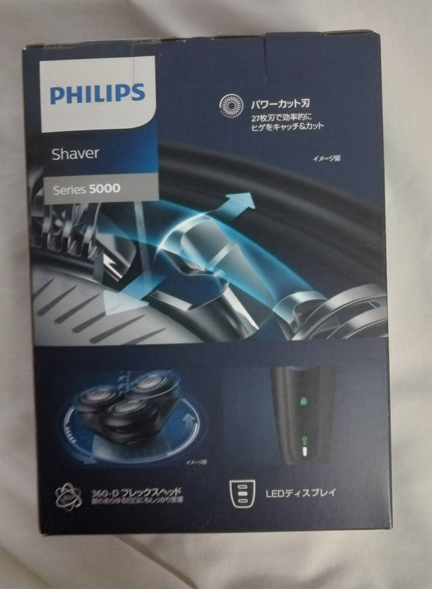 PHILIPS フィリップス 電気シェーバー Series 5000 S5445/03_画像2