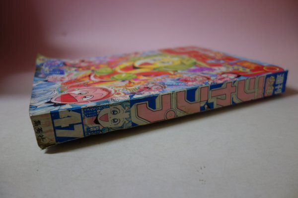 73315# еженедельный Shonen Jump 1993 47 Dragon Ball Michael Jordan история