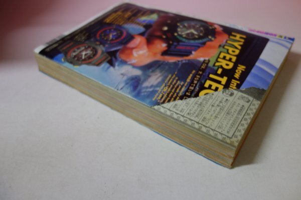 73315# еженедельный Shonen Jump 1993 47 Dragon Ball Michael Jordan история