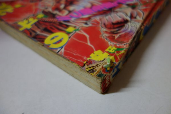 73307# еженедельный Shonen Jump 1984 21 Ken, the Great Bear Fist