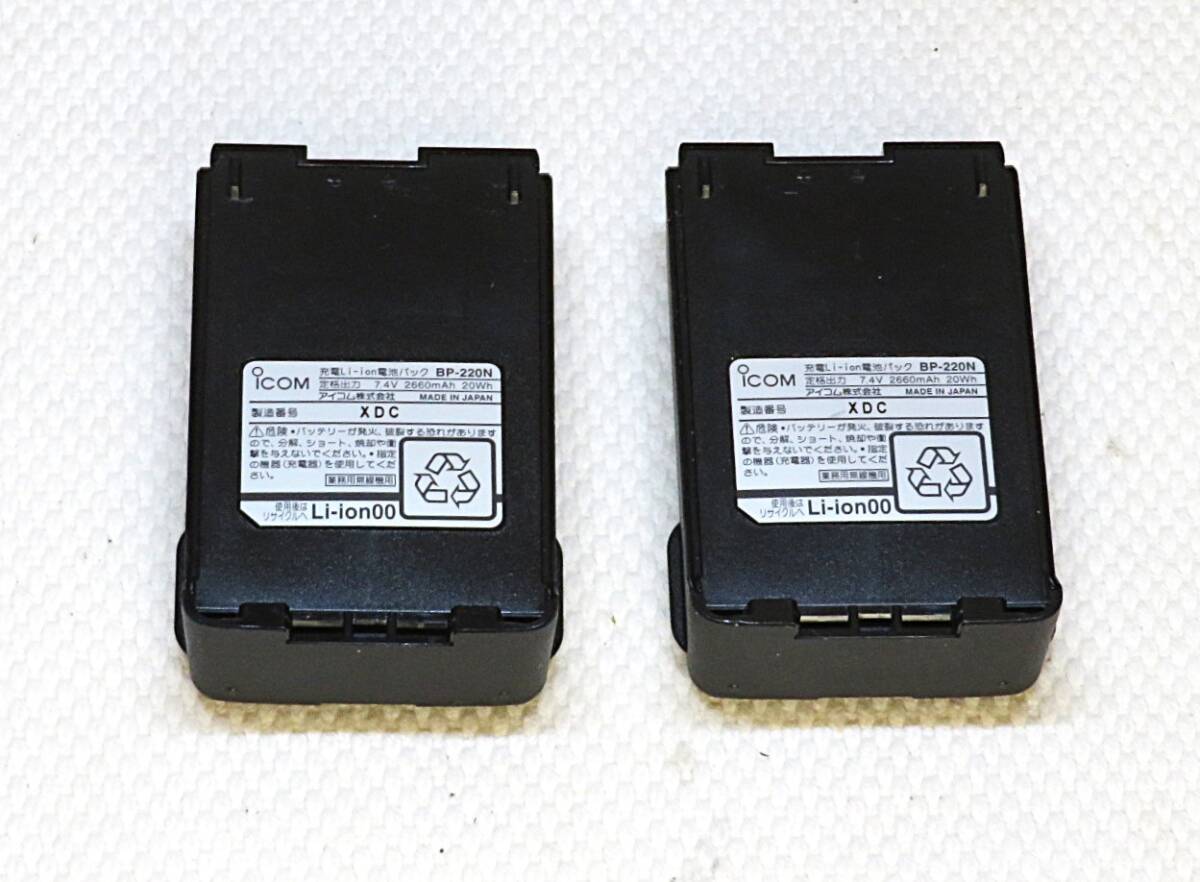 ICOM製 IC-D50 携帯型デジタル簡易無線機 登録局 中古品3セット_画像6