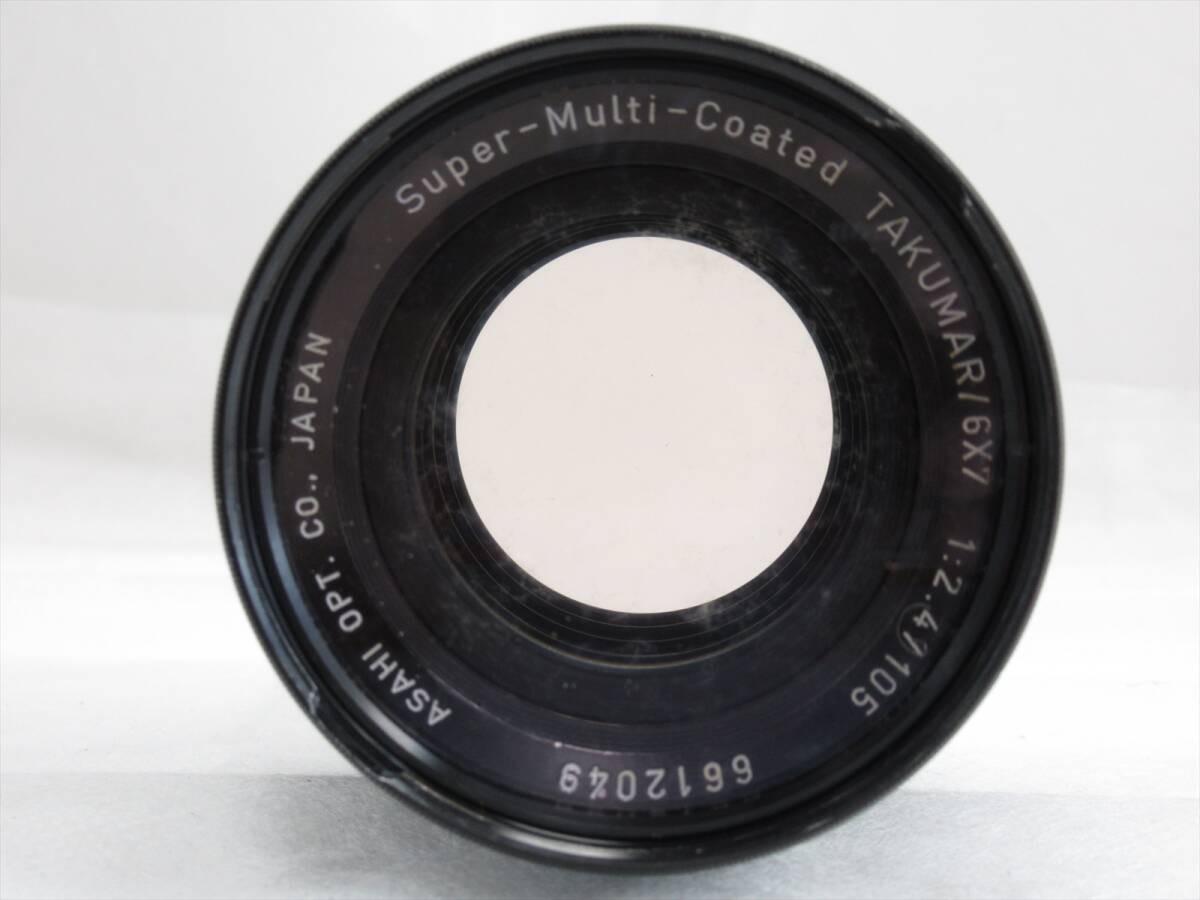 ■ペンタックス Asahi smc Pentax 6×7 Takumar 105mm f/2.4 中判フィルムカメラ用レンズ フィルター付き■おてがる版発送_画像7