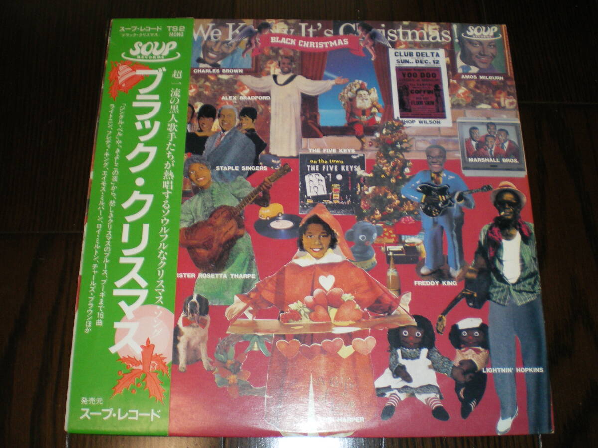 ♪帯付中村とうよう企画選曲 Black Christmas / 50's 60's R&B Jazz Blues Gospel 他 / モノ盤解説付き♪_画像1