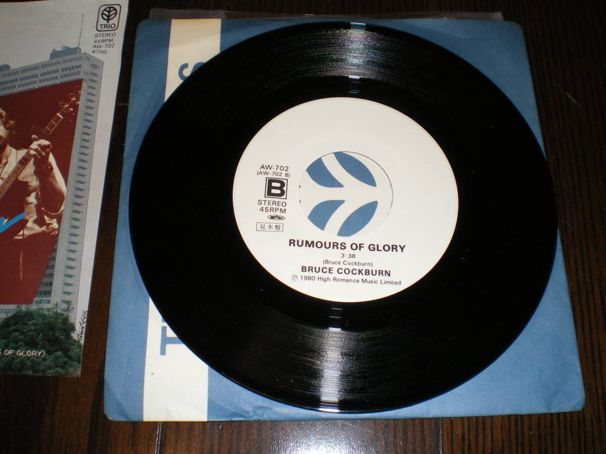 ♪国内盤 7inch プロモ白ラベル Bruce Cockburn ブルース・コバーン / Tokyo / 歌詞対訳付♪_画像4