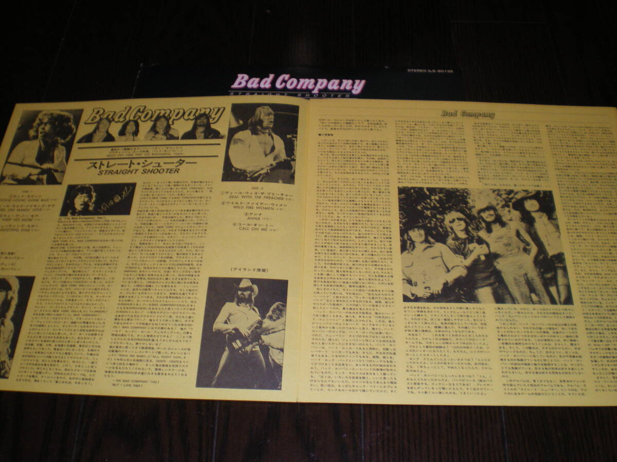 ♪国内盤 Bad Company / Straight Shooter / 解説歌詞対訳付♪_画像4