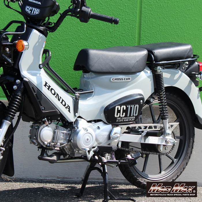 MADMAX Mr.Quick製 ホンダ CC110 クロスカブ/スーパーカブ50(AA04、AA09)・110(JA07/JA10) ステンレス チェーンケース (MR19-CC05-01)_画像4