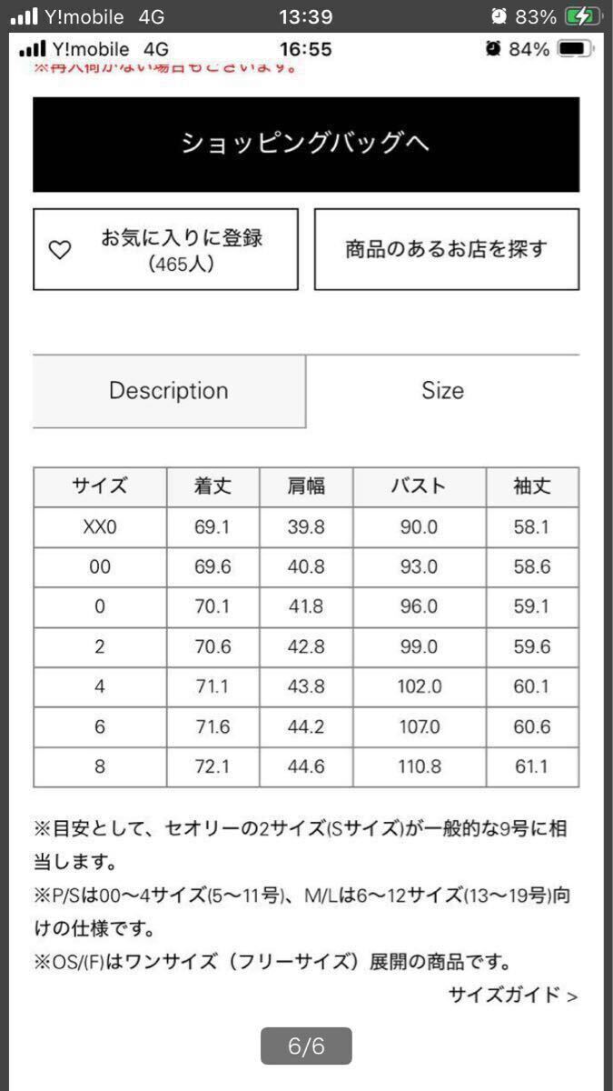  новый товар теория Theory tailored jacket casual жакет осень-зима стандартный материалы размер 2 темно-синий 