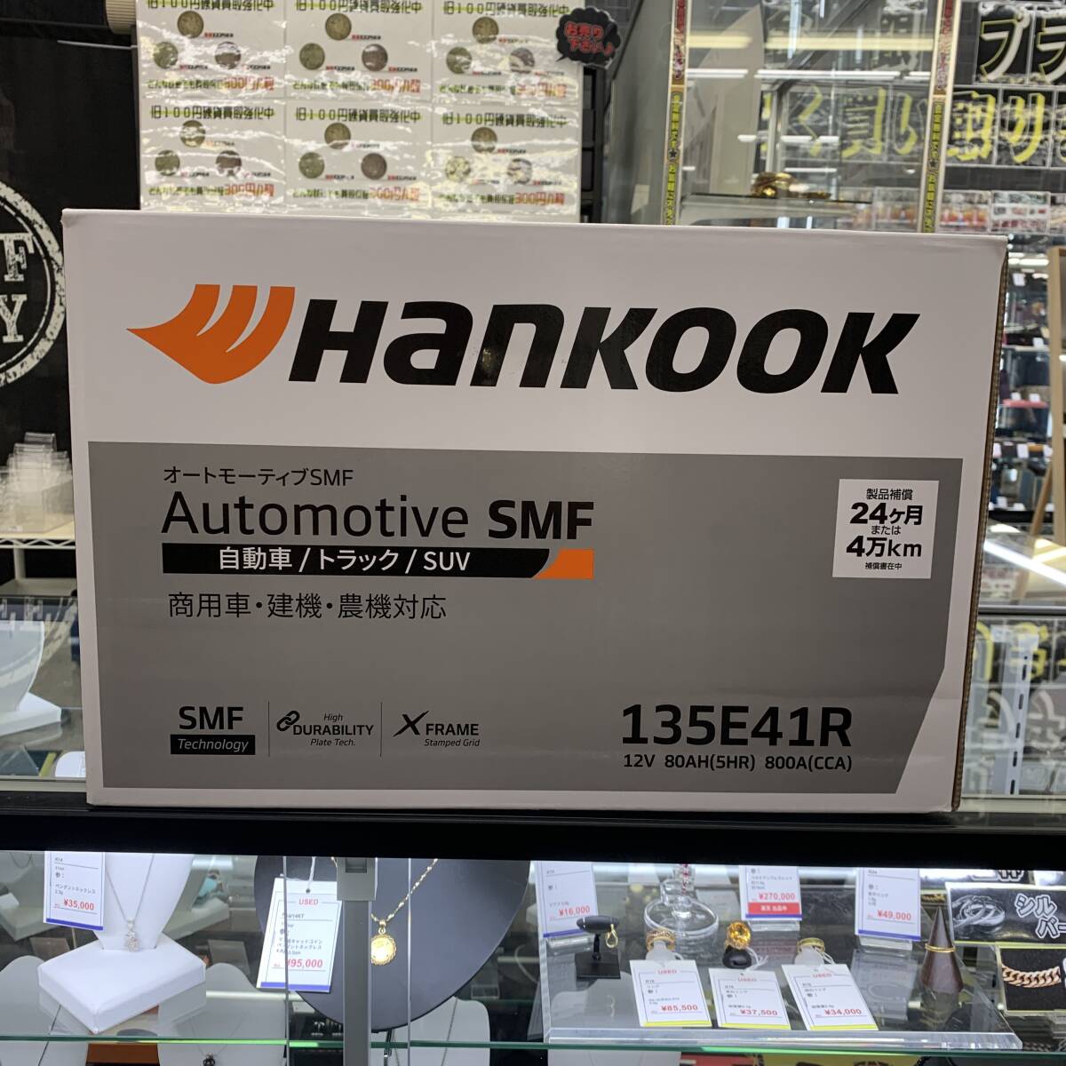 未使用保管品 Hankook ハンコック オートモーティブ バッテリー 12V 135E41R 自動車 トラック SUV 商用車・建機・農機対応_画像1