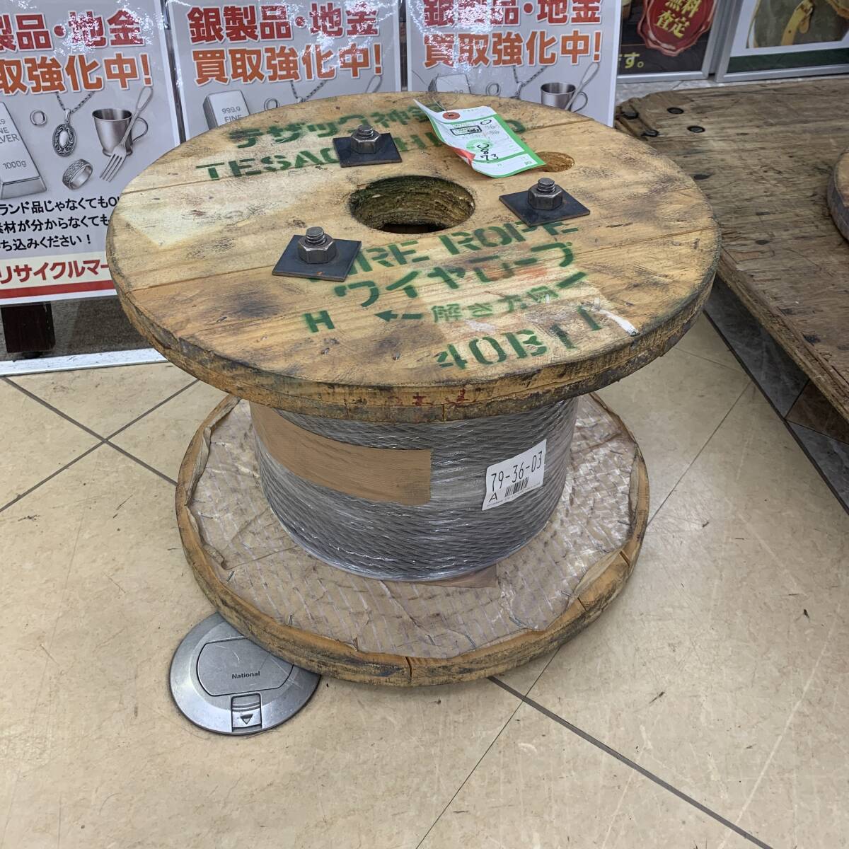 テザック 神鋼 ワイヤーロープ 直径8mm 條長73m IWRC 6×WS（26） JIS_画像1