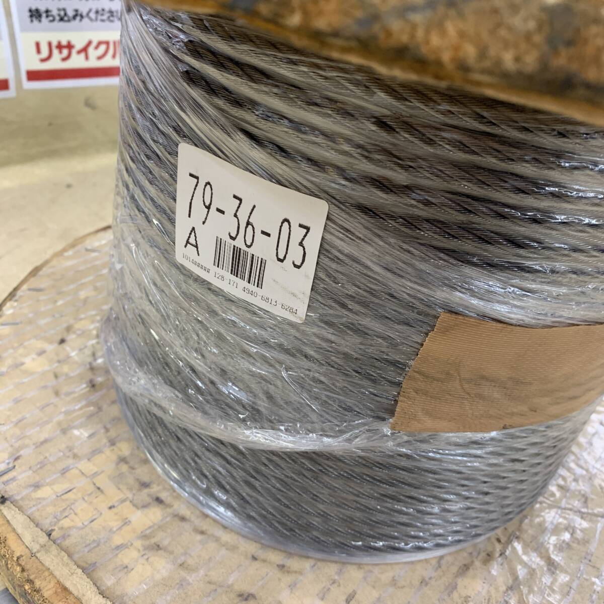 テザック 神鋼 ワイヤーロープ 直径8mm 條長73m IWRC 6×WS（26） JIS_画像4