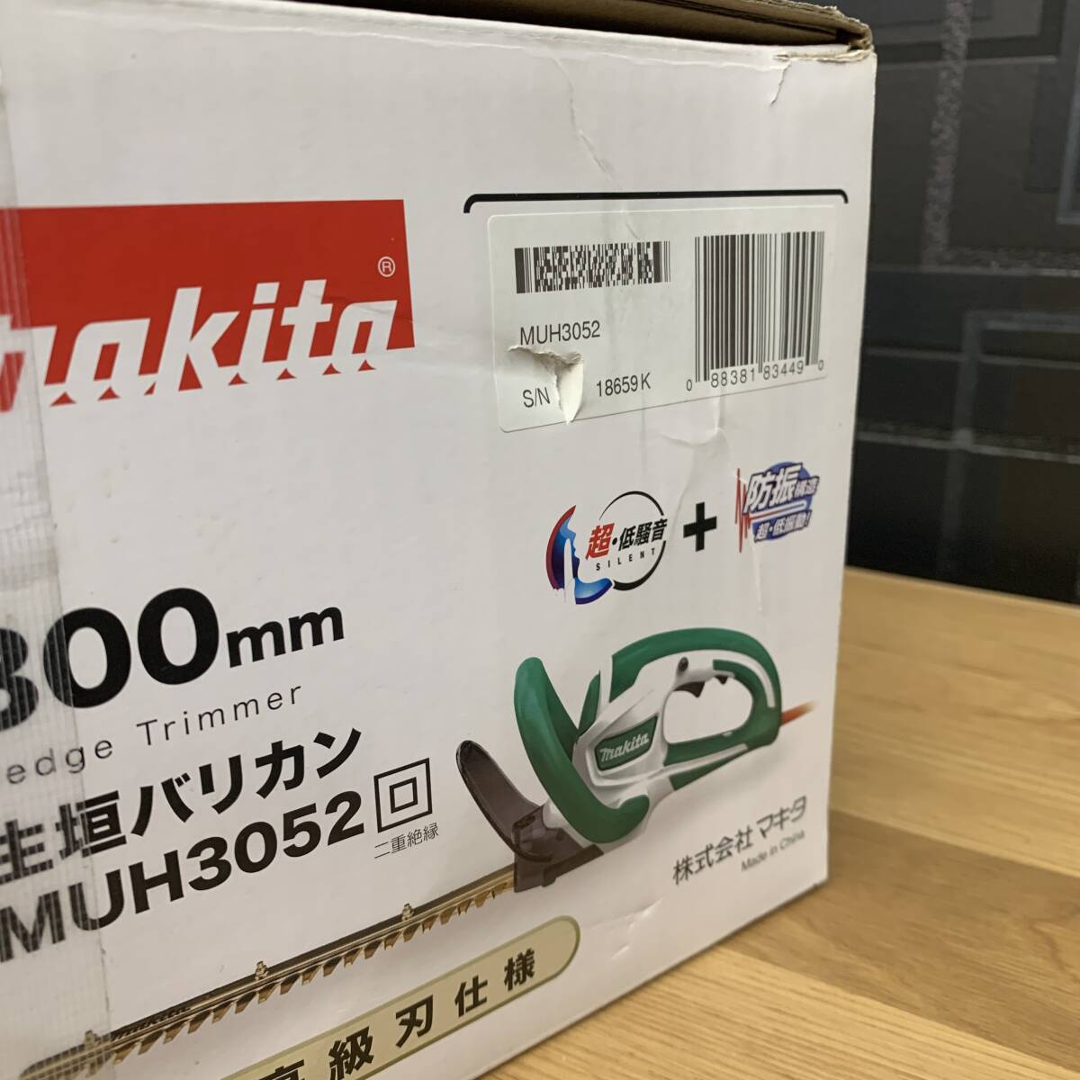 未使用保管品 makita(マキタ) 300mm 生垣バリカン MUH3052 園芸 ガーデニング _画像4