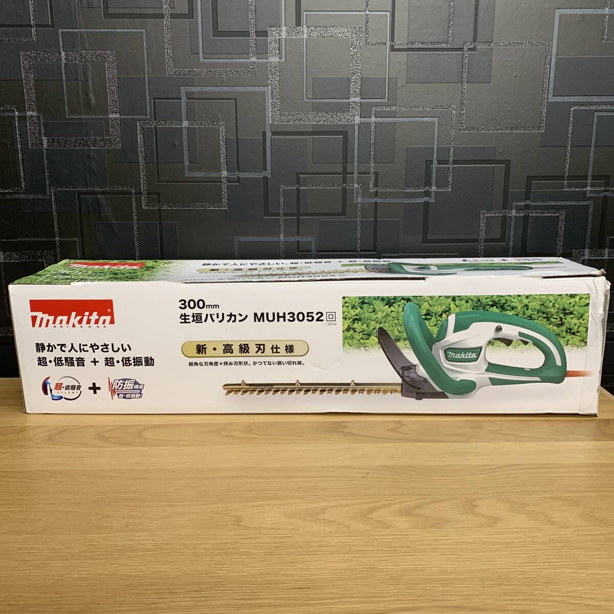 未使用保管品 makita(マキタ) 300mm 生垣バリカン MUH3052 園芸 ガーデニング _画像1