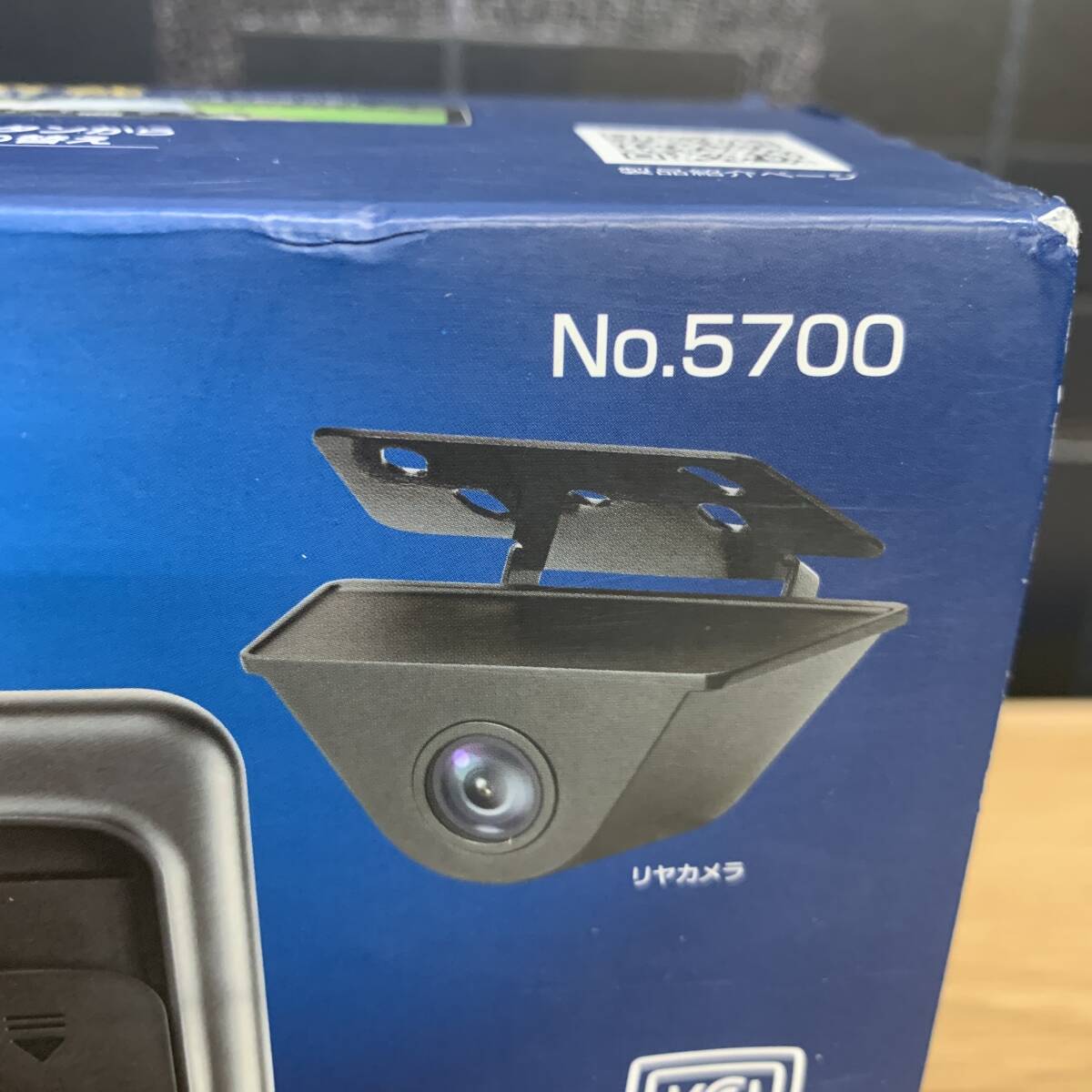 未使用保管品 BAL/大橋産業 前後録画 ドライブレコーダーミラー BALUCE/バルーチェ2 No.5700 リヤカメラズーム機能搭載_画像2