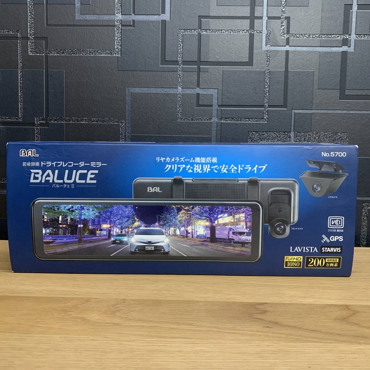 未使用保管品 BAL/大橋産業 前後録画 ドライブレコーダーミラー BALUCE/バルーチェ2 No.5700 リヤカメラズーム機能搭載_画像1