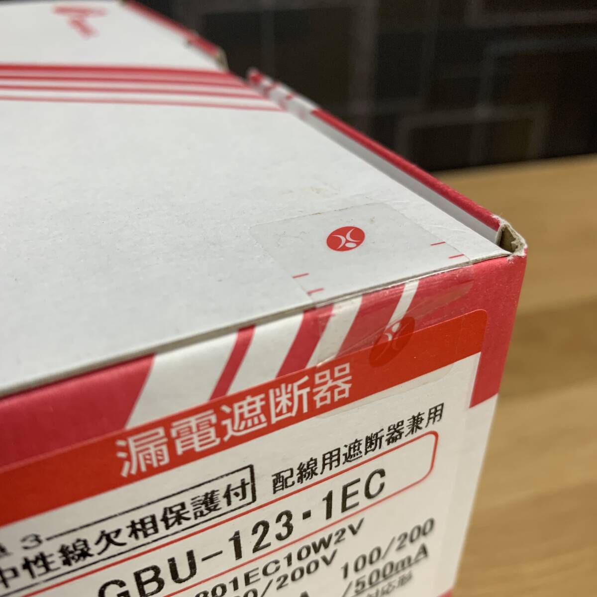 【未使用保管品】Tempearl テンパール 漏電遮断器 配線用遮断器兼用 GBU-123・1EC U12301EC10W2V 3P2E 100A AC100/200V 2個まとめ_画像4