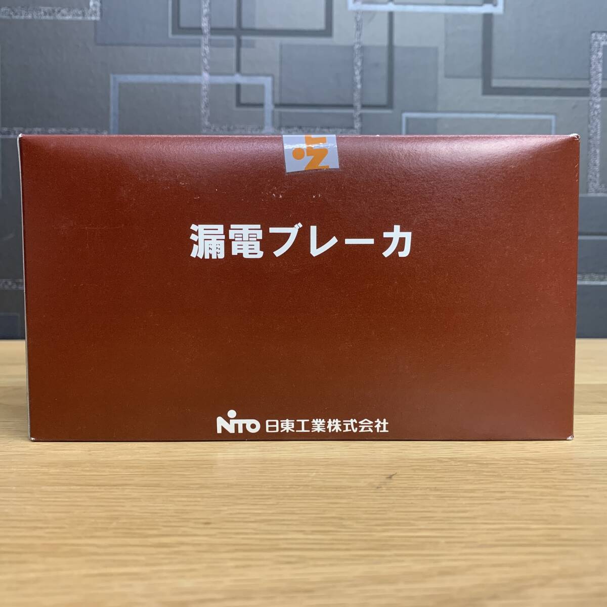 【未使用保管品】日東工業 漏電ブレーカー GE153NA 3P 125A FVH 2021年製_画像2