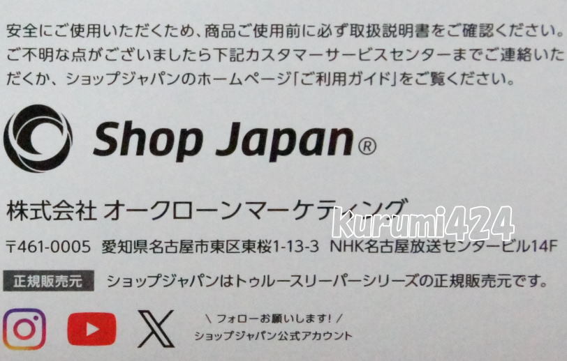 ＼＼新品／／☆★トゥルースリーパープレミアム！シングルサイズ厚さ50㎜ 幅９７０㎜ 長さ1950㎜やわらかめ低反発マットレス_画像8