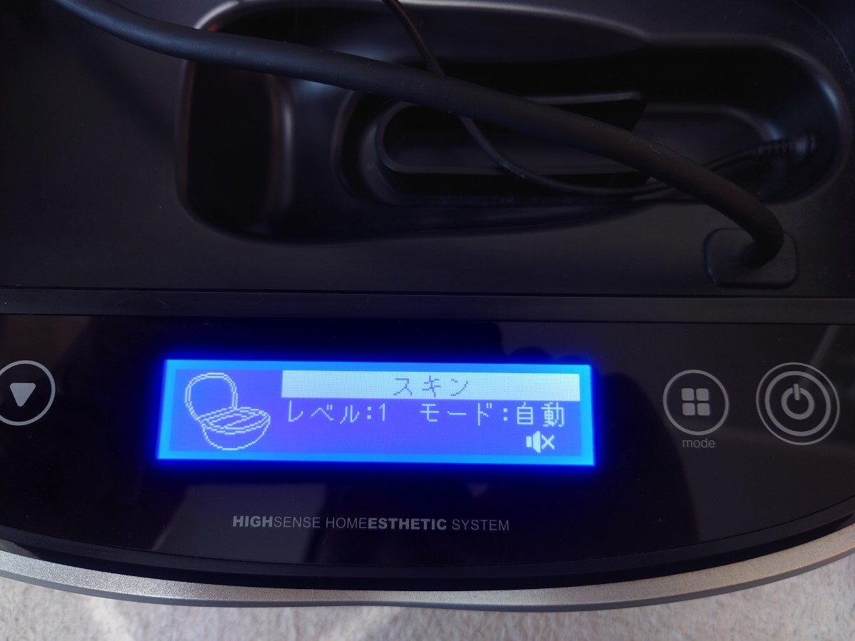 エムテック ケノン脱毛器 NIPL-2080 Ver 6.3_画像7