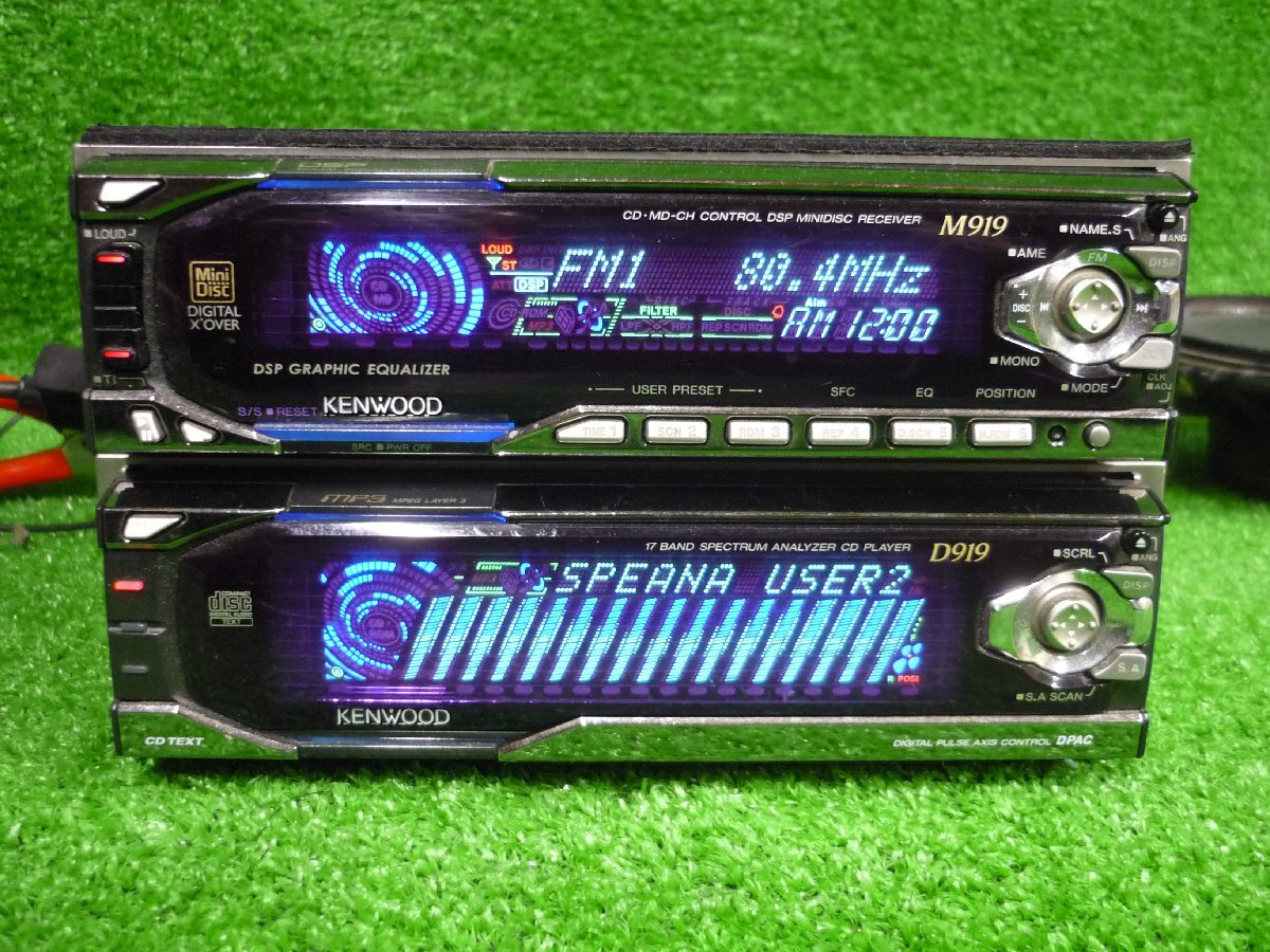 KENWOOD ケンウッド M919 D919 CD MD プレーヤー オーディオ イコライザー_画像1