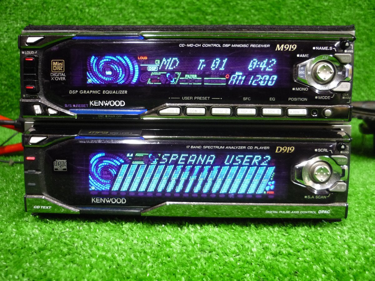 KENWOOD ケンウッド M919 D919 CD MD プレーヤー オーディオ イコライザー_画像3