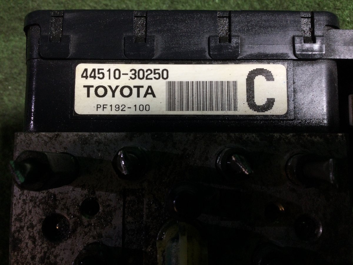 AHR20W エスティマハイブリッド ABSアクチュエーター 44510-30250 (ジャンク)_画像5