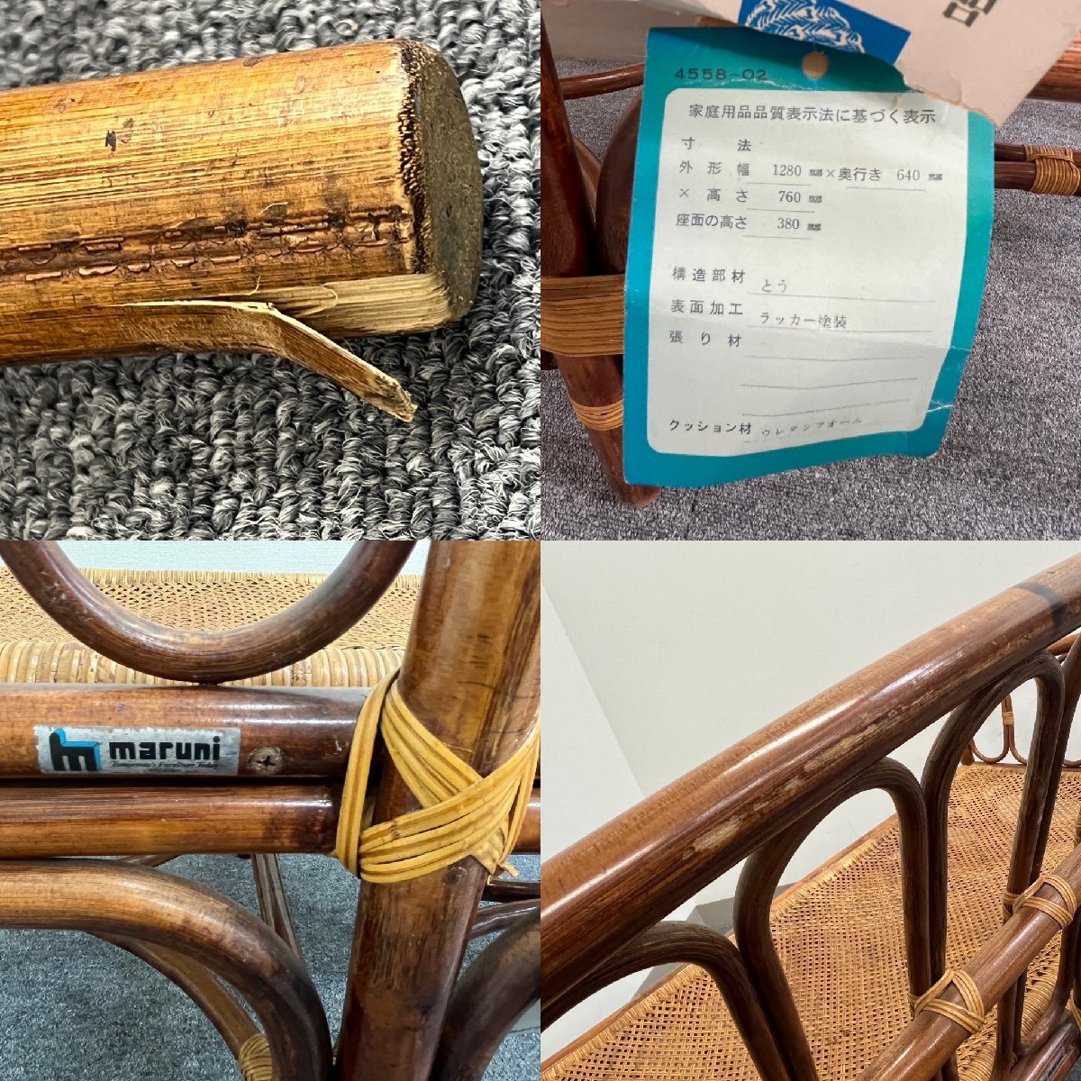* maruni Marni ротанг ротанг диван 2 местный . стул стул стул 2P диван bench диван 