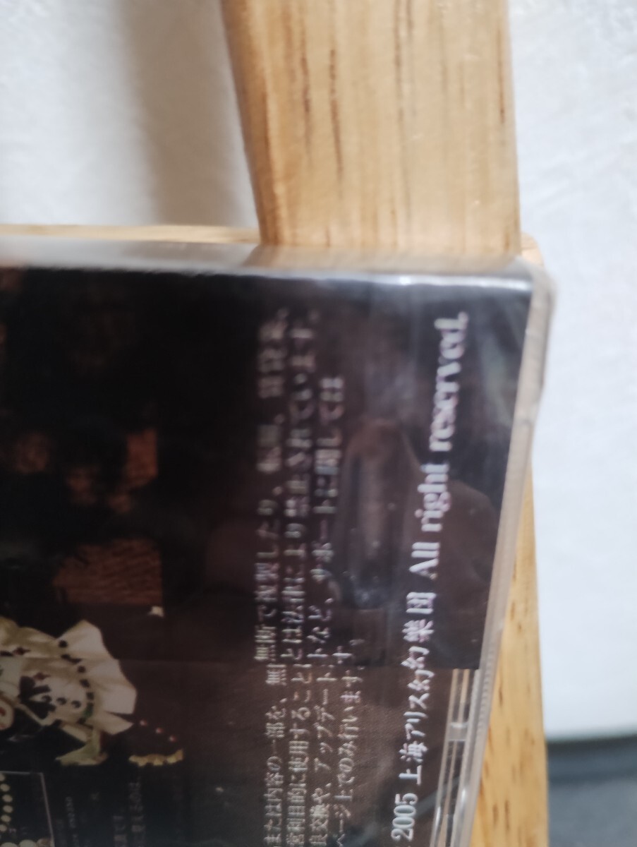 東方緋想天 東方文花帖 東方花映塚_画像7