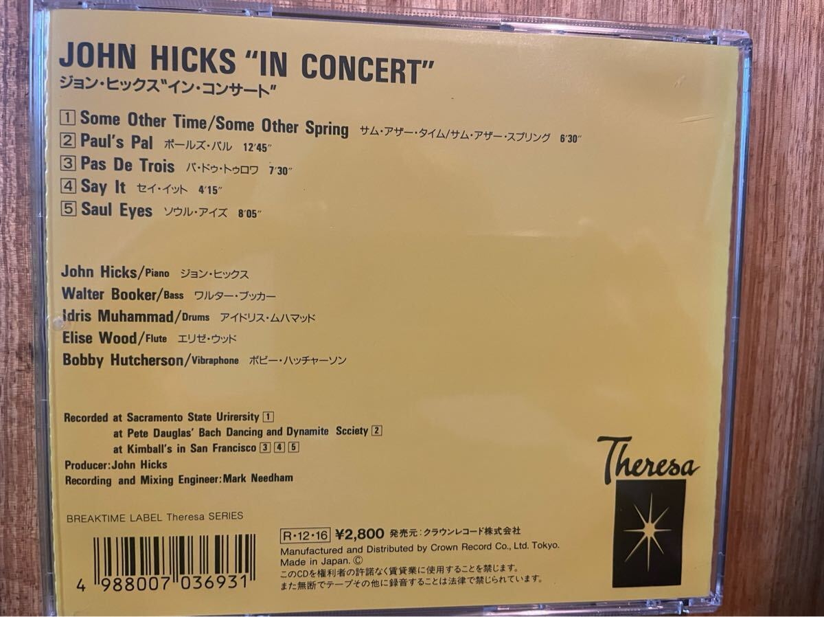 CD JOHN HICKS / IN CONCERT_画像3