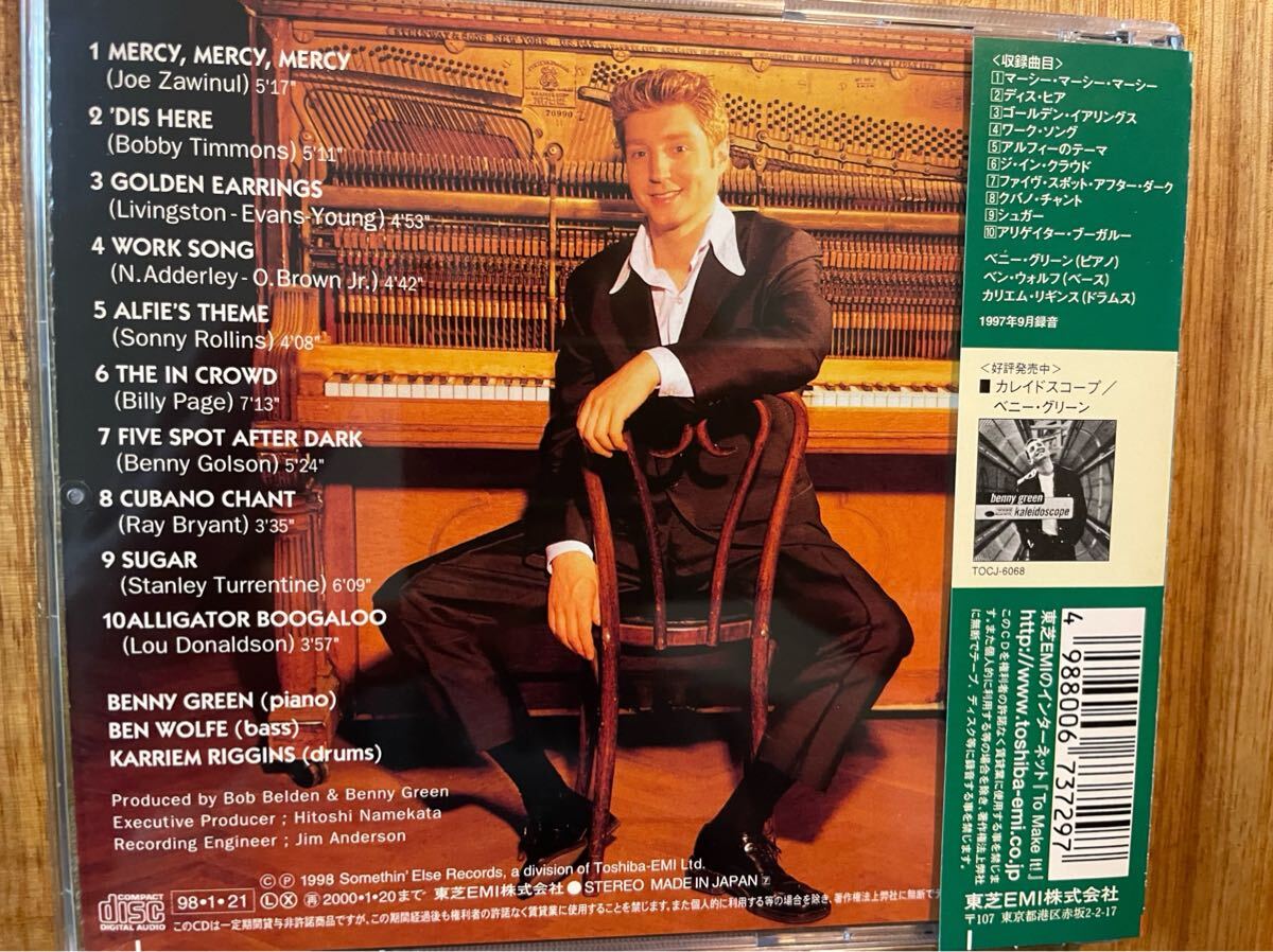 Yahoo!オークション - CD BENNY GREEN / FUNKY