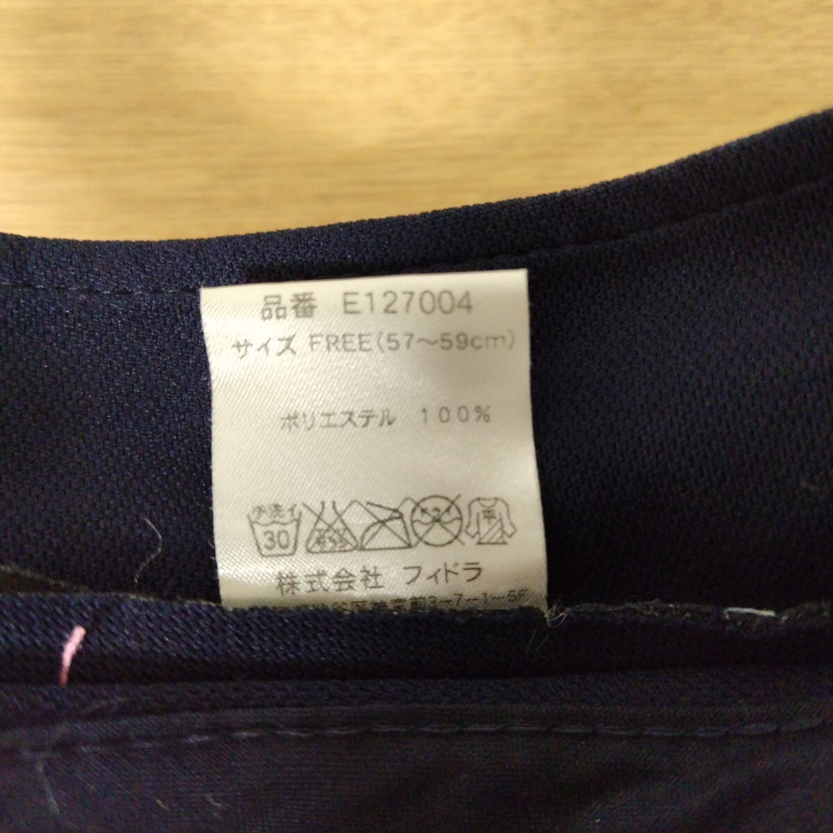 ＼送料無料！／【FIDRA】フィドラ サンバイザー 紺色 ネイビー フリーサイズ（57〜59cm） ゴルフウェア GOLF スポーツ バイザー 日よけ_画像8