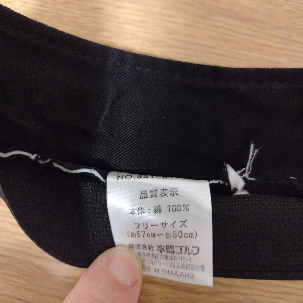 ＼送料無料／【HONMA GOLF】 本間ゴルフ サンバイザー 黒 ブラック フリーサイズ(57〜60cm) ゴルフウェア GOLF スポーツ 日よけ バイザー_画像8