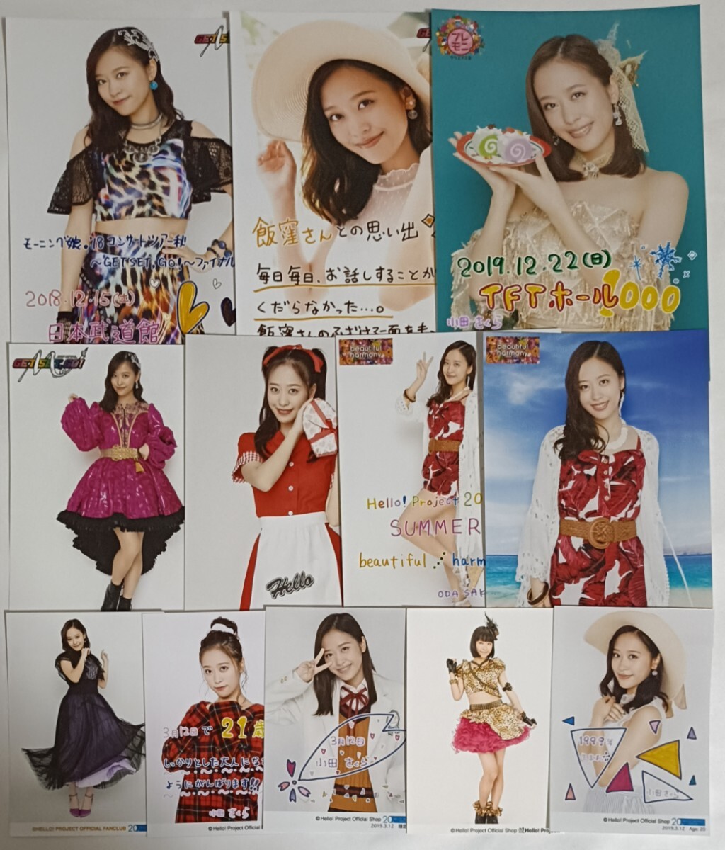 モーニング娘。 小田さくら 生写真約100枚 ブロマイド ハロプロ 公式 ハロープロジェクト グッズ サイン 特典_画像2