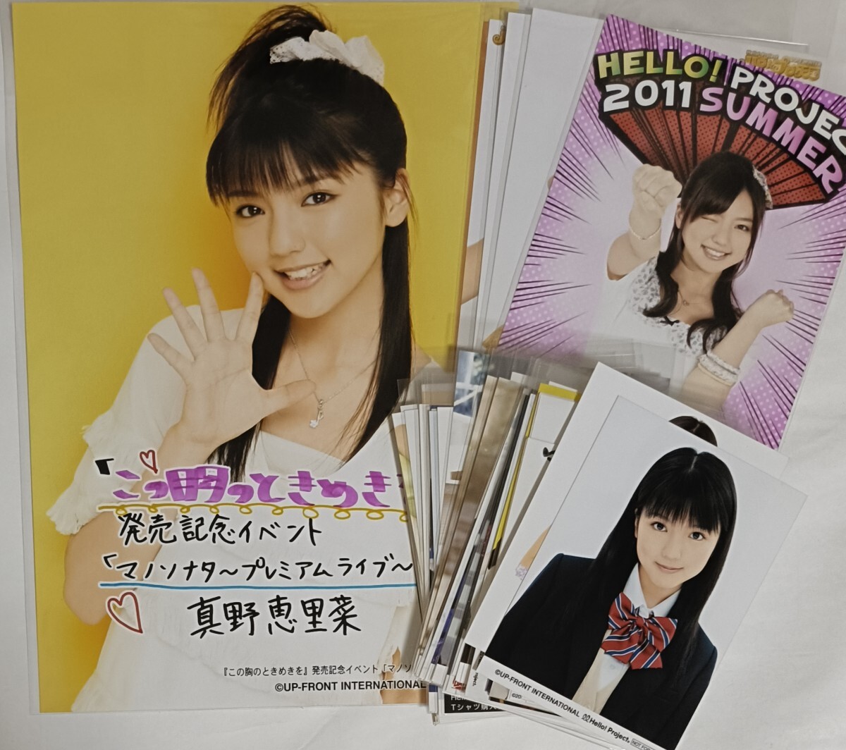 真野恵里菜 生写真など約80枚 ブロマイド ハロプロ 公式 ハロープロジェクト グッズ サイン 特典_画像1