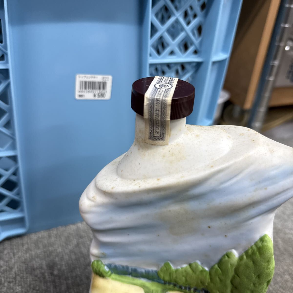 サントリー　 SUNTORY ウイスキー　リザーブ　'91 サントリーオープン記念ボトル　 記念ボトル　750ml 43%　北海道限定発送商品　古酒_画像5