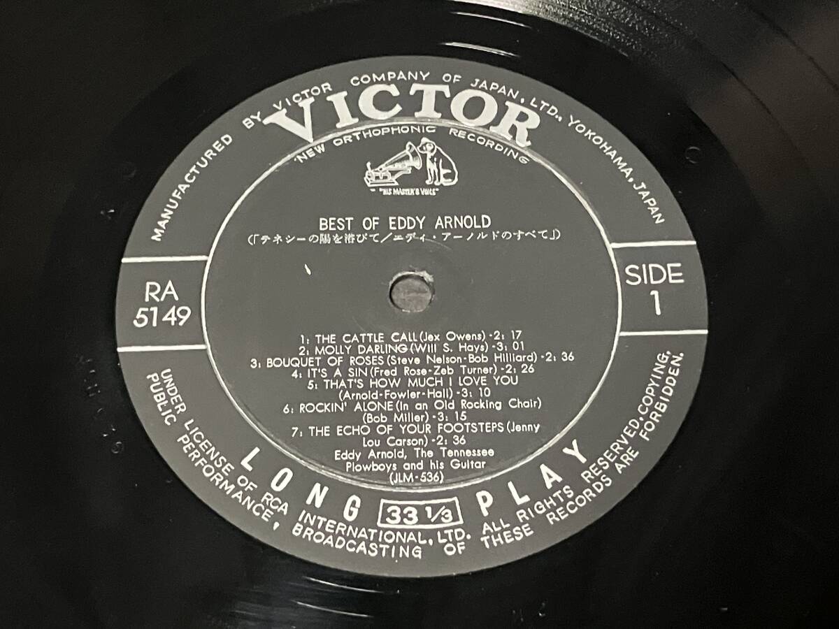 【F-017】LP エディ・アーノルドのすべて テネシーの陽を浴びて ウエスタン THE BEST OF EDDY ARNOLD_画像3