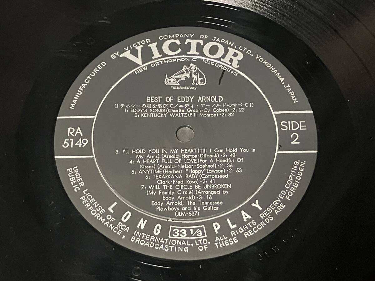 【F-017】LP エディ・アーノルドのすべて テネシーの陽を浴びて ウエスタン THE BEST OF EDDY ARNOLD_画像4