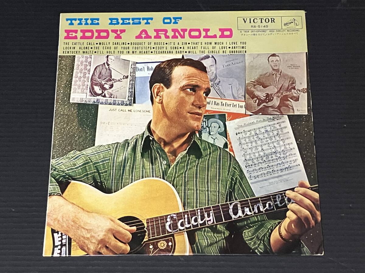 【F-017】LP エディ・アーノルドのすべて テネシーの陽を浴びて ウエスタン THE BEST OF EDDY ARNOLD_画像1