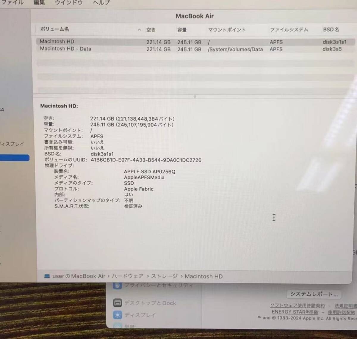 MacBook Air M1 2020 8GB 256GB A2337 ジャンク品_画像6
