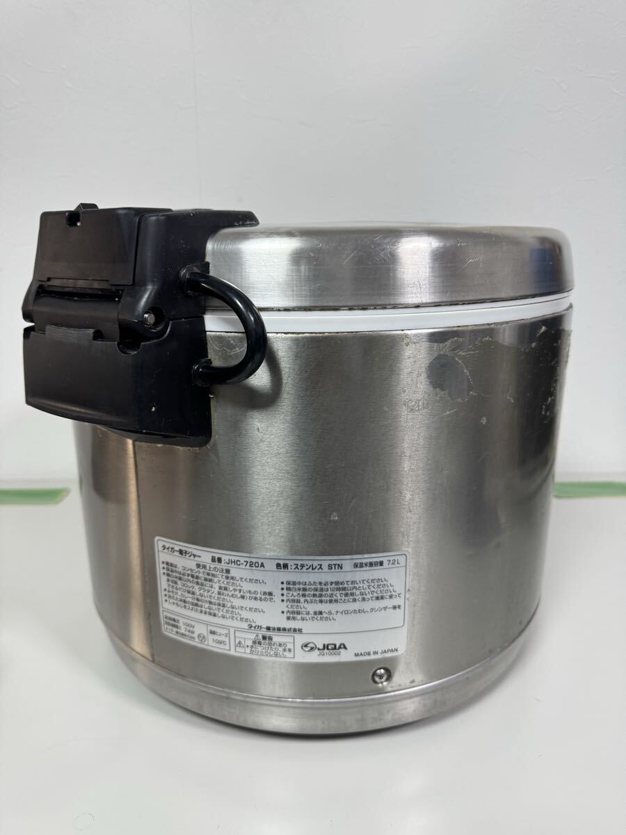 TIGER タイガー 業務用電子ジャー 保温ジャー JHC-720A ステンレス STN 7.2L 飲食店 店舗 炊き出し等_画像8