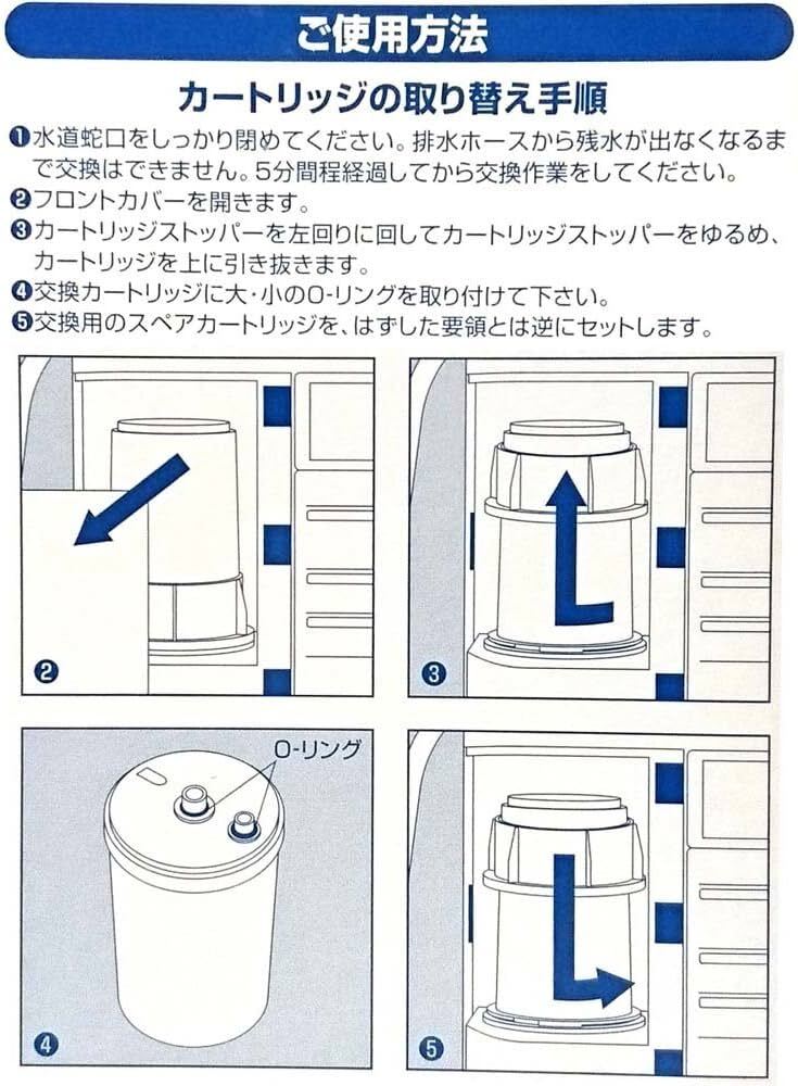 【送料無料】 スペアカートリッジ W-8000S 1個 日本インテック対応_画像2