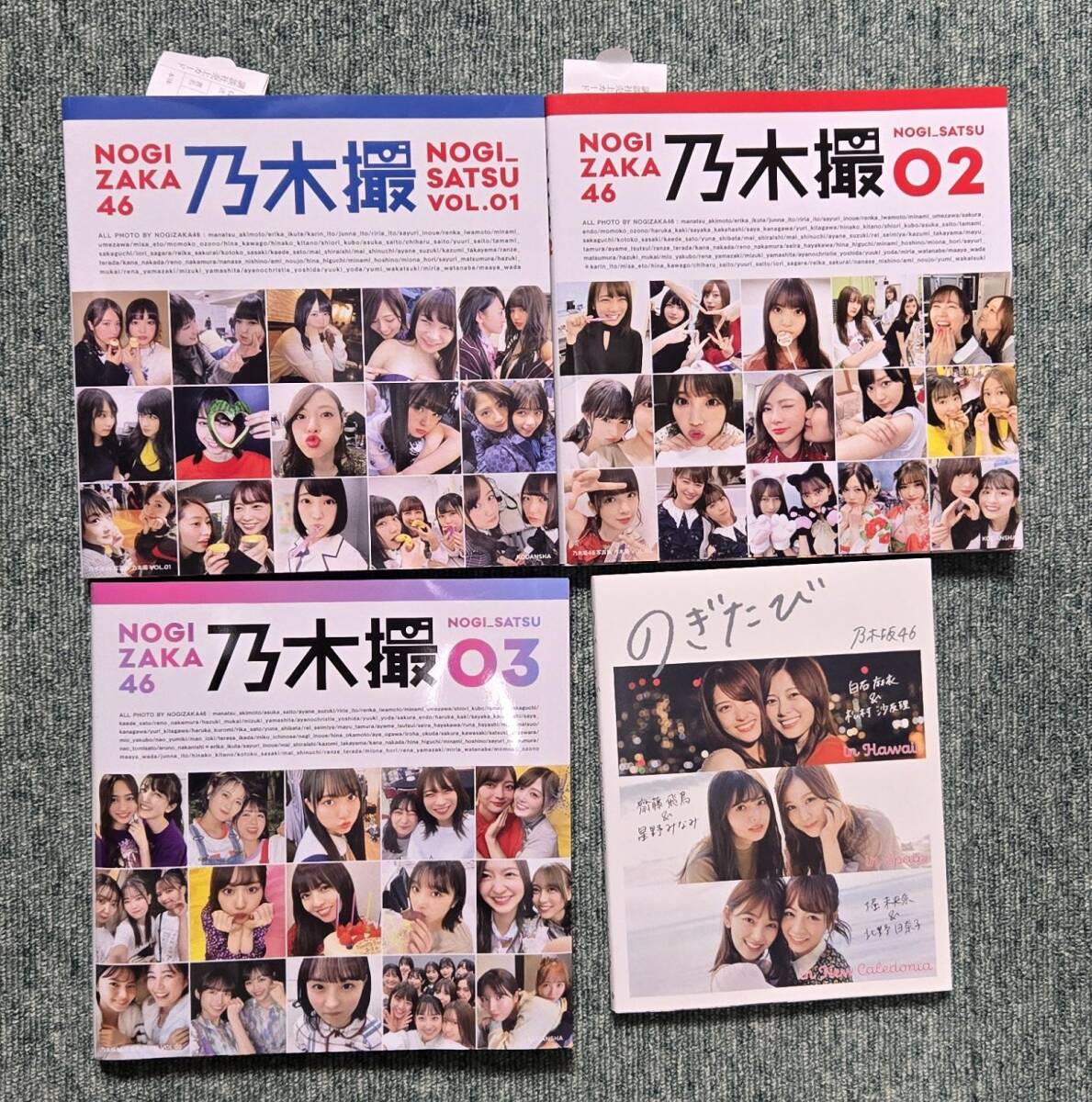 乃木坂46 春夏秋冬 フォーシーズンズ 公式図録 新品 チラシ付 + 乃木撮 3冊 ・のぎたび　開封品　齋藤飛鳥 白石麻衣　ブラックフライデー_画像3