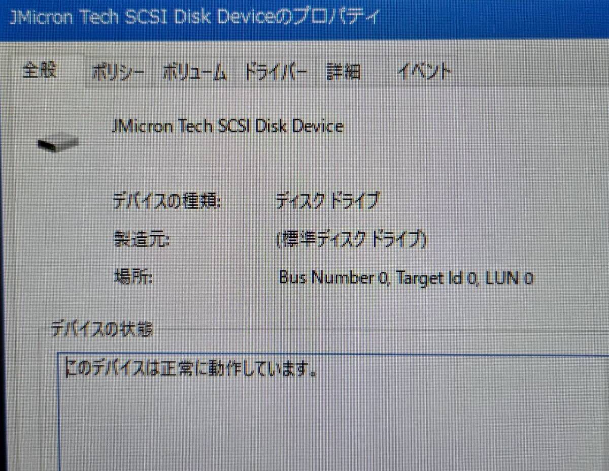 2.5インチ HDD / SSD ケース USB3.0 Micro-B - USB-A 5Gbps 新品 外付け USB3.2 Gen1 ブラックフライデー__画像8