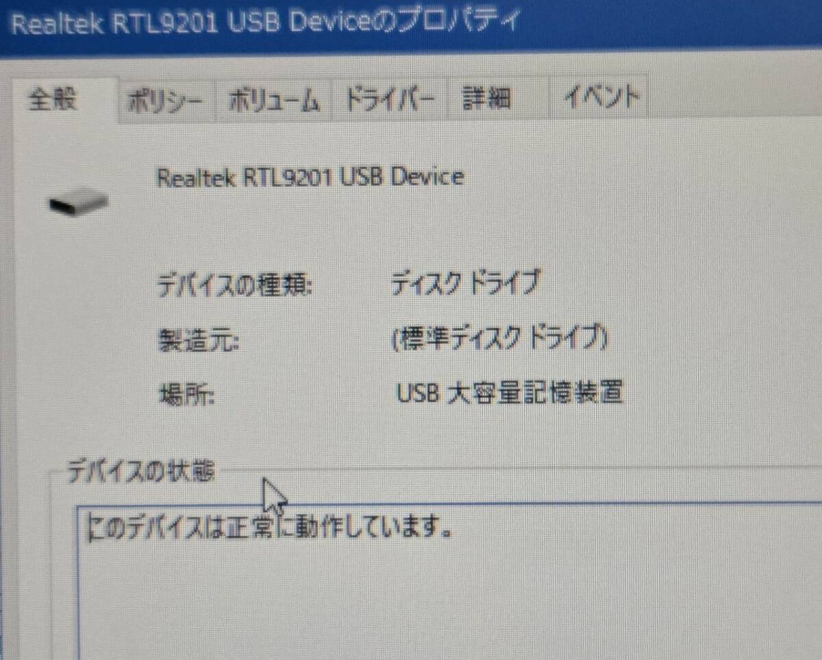 2.5インチ HDD / SSD ケース USB3.0 USB-C - USB-A 5Gbps 新品 外付け USB3.2 Gen1 _3_画像4